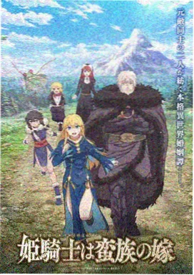 时之沙漏 影视大全奇幻悬疑动漫