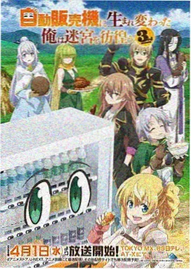 星轨少年剧场版 影视大全科幻动画电影